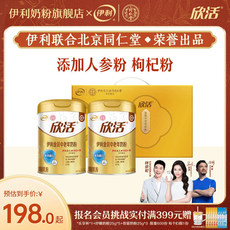 商品图