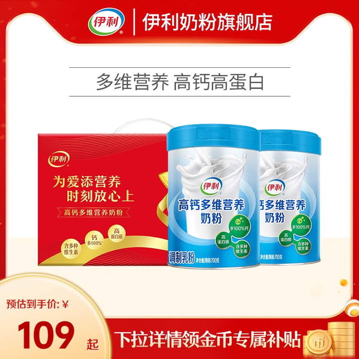 【暂不支持更改地址】