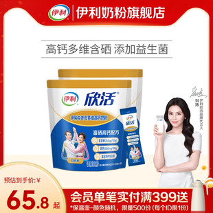 伊利奶粉旗舰店中老年成人多维高钙0蔗糖营养奶粉400g袋官方正品