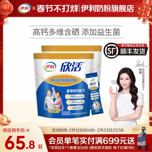 伊利奶粉旗舰店中老年成人多维高钙0蔗糖营养奶粉400g袋官方正品