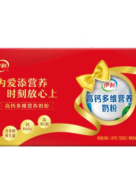 伊利中老年富硒奶粉礼盒