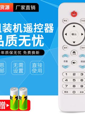 原装杂牌电视机遥控器XY-900志高AJV夏迅电子TV厦新睿浦HX-32A32D 42A39 D50A50D王牌创佳KONGWA先科金正韩乐