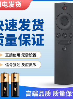 瑞班克适用于BFTV/暴风TV统帅智能电视遥控器B43C51 B50C51 B55C51 A43C A49C A55C D43C D49C D55C