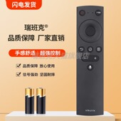LU65J71 LU75C8 LU55C8 瑞班克适用于海尔电视语音遥控器LU50C8 65U1 LU65C8 65V91 70U2 55V91 65U2