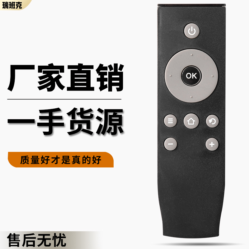 瑞班克牌适用于TCL电视机遥控器万能通用语音版液晶RC07DC12 DC11 RC2000c02 260JC14 RC801D/C 4K