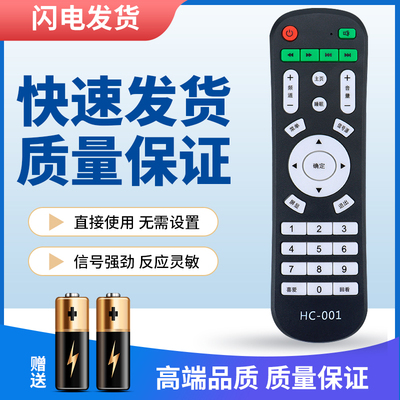 适用于康霸王牌韩巨电视遥控器