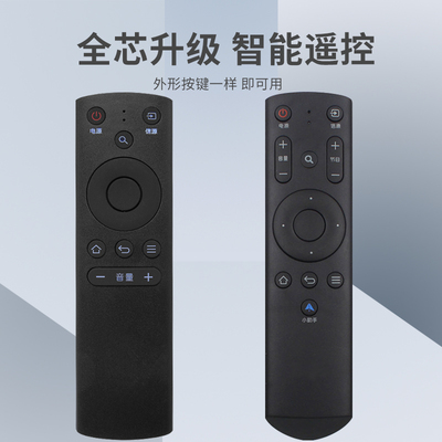 风行电视直接使用无需设置