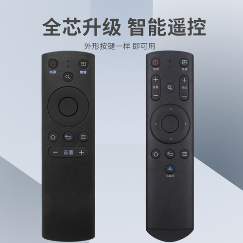 风行电视直接使用无需设置