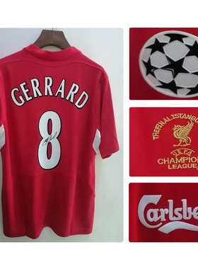2005欧冠决赛8号杰拉德签名球衣印签名复古足球服Signed Jersey