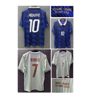 2026 France Jersey World Cup Player Version Mbappe法国球衣