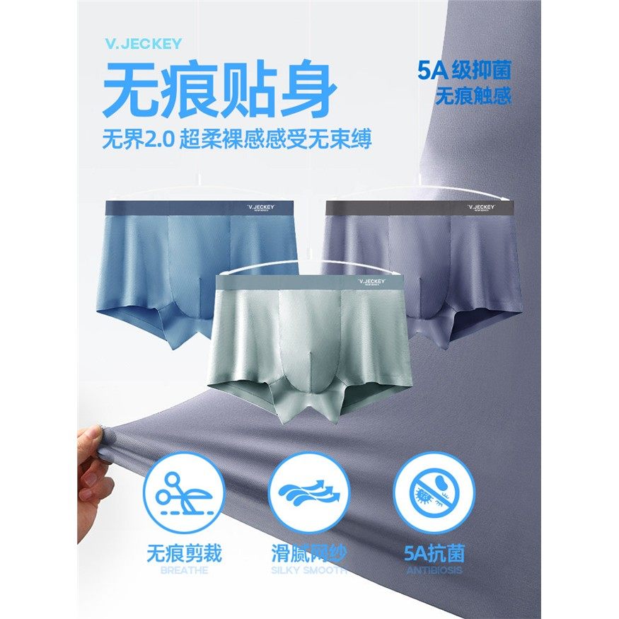 洁琦裤男士四内裤商务之青春适缝莫尔礼盒魏内角棉旅舒无代,女士内衣/男士内衣/家居服,男平角内裤,淘宝优惠券,粉丝福利购,淘宝优惠卷