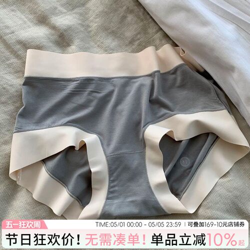 无内裤夏季三女士大码莫