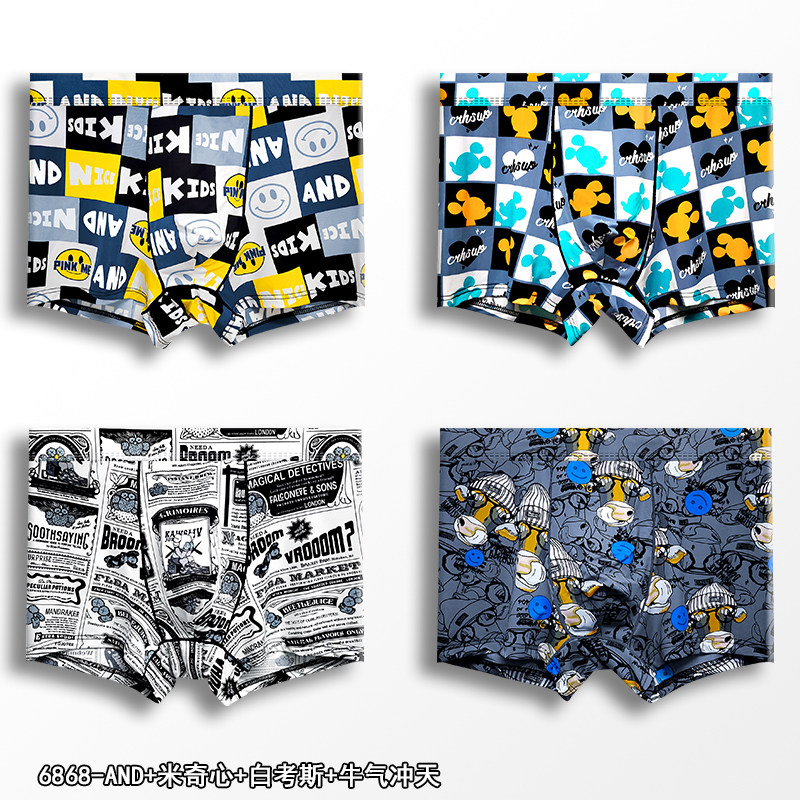 画男士加肥号裤四角子0斤大码通男丝腰平角裤加大内胖30卡肥佬冰