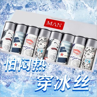 无纯平短裤 男冰角痕棉裆角裤 宽码 薄男裤 衩男头松大夏 季 士内丝四裤