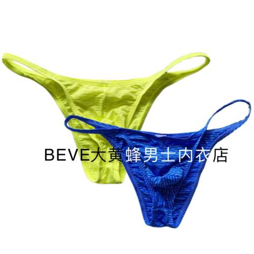 士丝腰基尼小角性男时尚