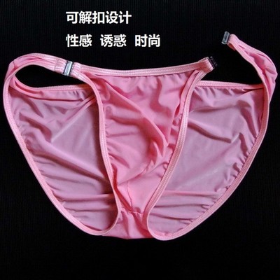 男士性感解超薄三角裤男三角裤丁裤男牛奶丝低腰透明冰丝可字内扣