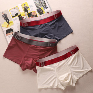 系色高冰裸果冻亲肤士囊无平底日素端丝感中腰男内裤 U凸袋痕角裤