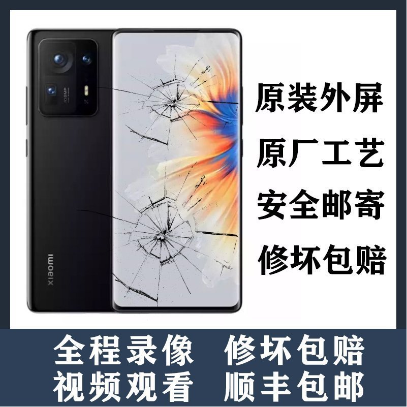 专修三星手机主板维修小米寄修维修主板进水面容修复华为手机寄修