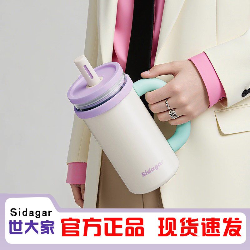 世大家马卡龙不锈钢玻璃内胆双层保温杯大容量咖啡桌面杯车载水杯