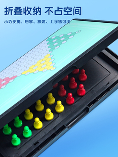 晨光跳跳棋磁性大号棋盘飞行棋儿童益智玩具便携折叠桌游亲子对战