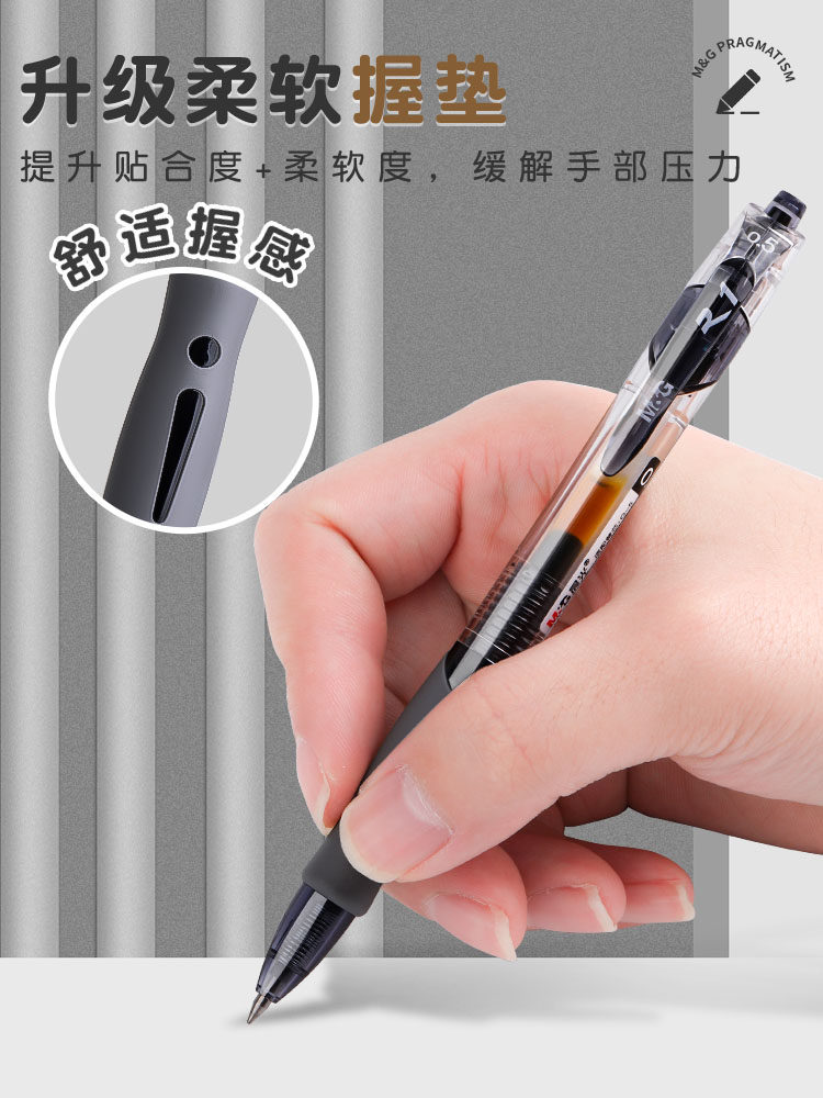 모닝 라이트 프레스 젤 펜 GP1008 학생 전용 0.5탄 시험 카본 블랙 수성펜 볼펜 프레스식 수성 시그니처 리필 잉크 블루 블랙 레드 펜 교사 오피스 문구