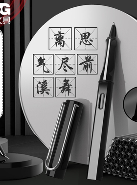 晨光美工尖钢笔美术生练习笔成人办公笔小学生专用美工笔弯头弯尖签字签名可替换墨囊书法笔金体暗尖硬笔钢笔