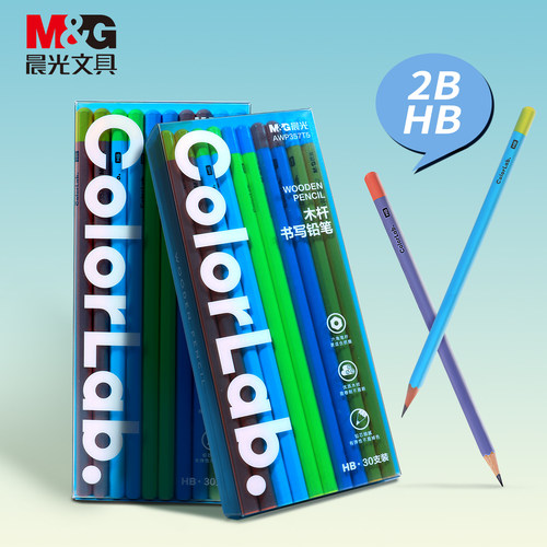 晨光2BHB学生专用木杆撞色铅笔