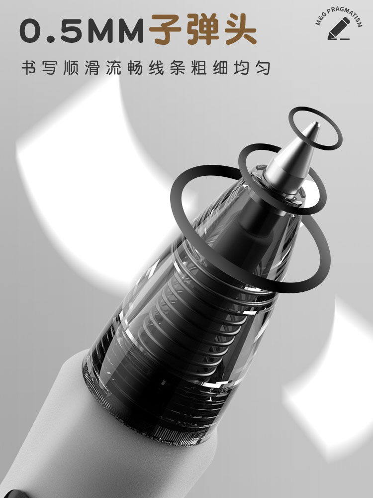 모닝 라이트 프레스 젤 펜 GP1008 학생 전용 0.5탄 시험 카본 블랙 수성펜 볼펜 프레스식 수성 시그니처 리필 잉크 블루 블랙 레드 펜 교사 오피스 문구