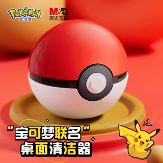 晨光宝可梦精灵球桌面吸尘器小学生专用大吸力橡皮屑清洁机迷你小型桌