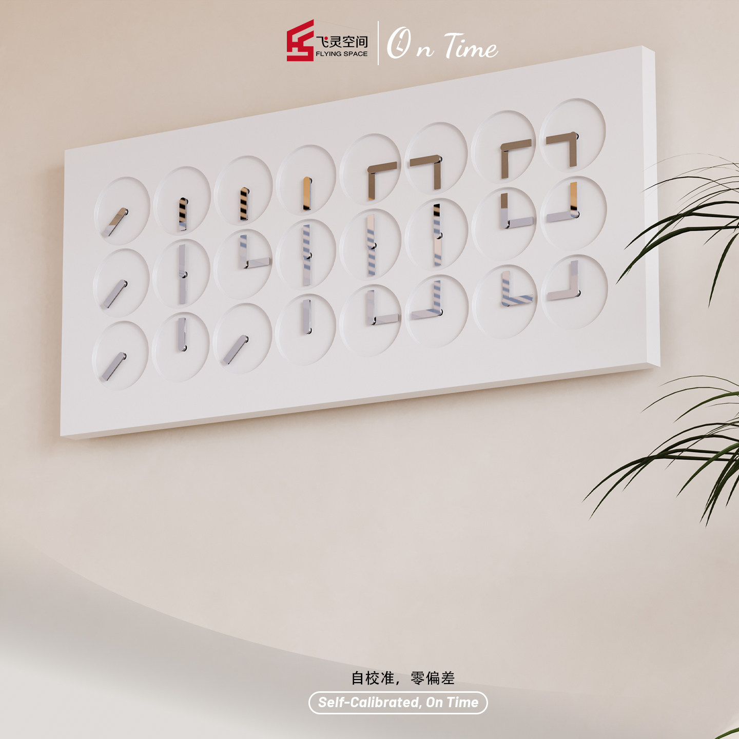 OnTime 24艺术装置48指针壁挂钟ins人造石艺术时钟白色外壳银指针