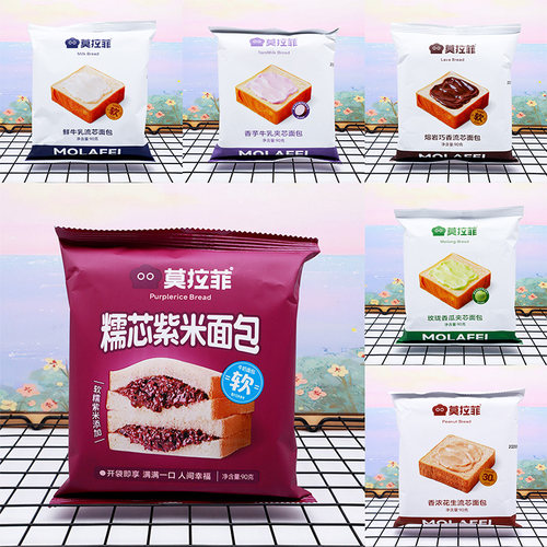 莫拉菲流心吐司面包多口味可选