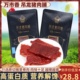 万市香吊龙猪肉脯原切猪肉铺厚切大片高蛋白办公解馋小吃休闲零食