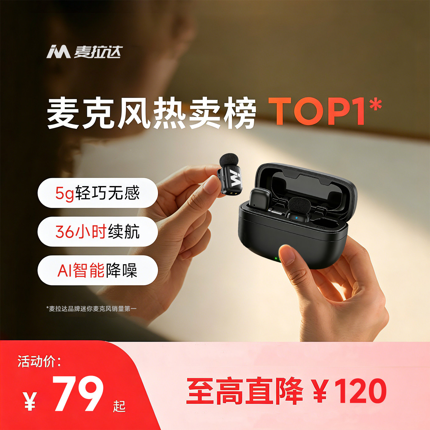 无线领夹式麦克风手机电脑直播主播拍视频专用录音降噪收音麦迷你
