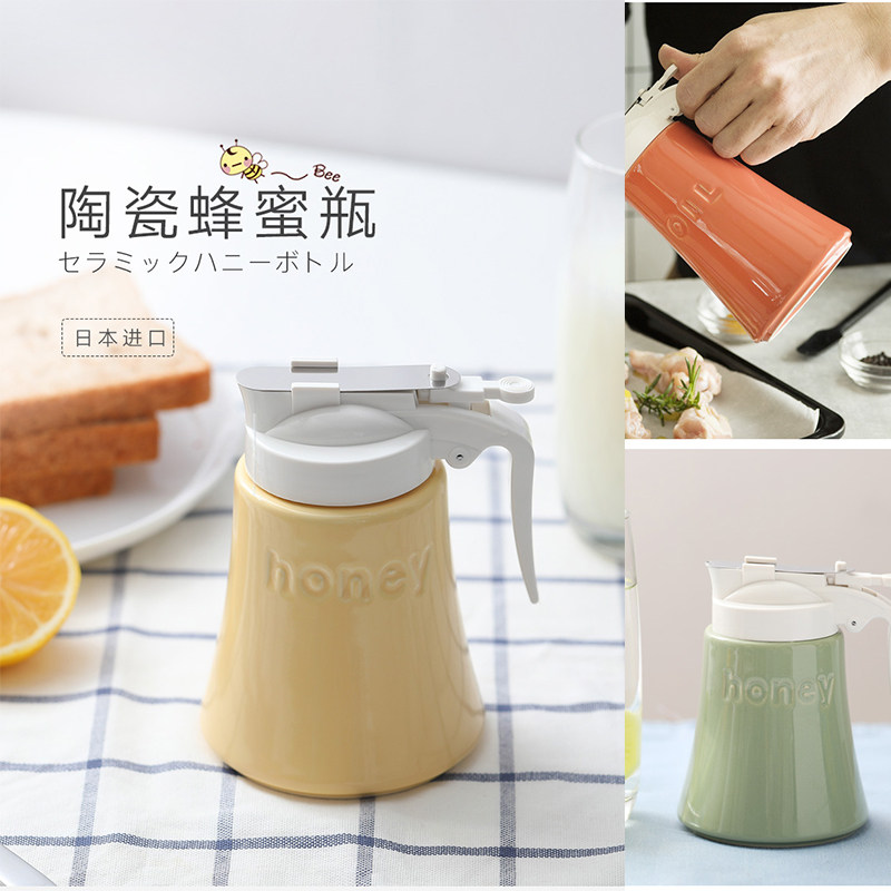 利快进口日本Zero japan陶瓷蜂蜜易清洗液体储物罐按压高颜值厨房