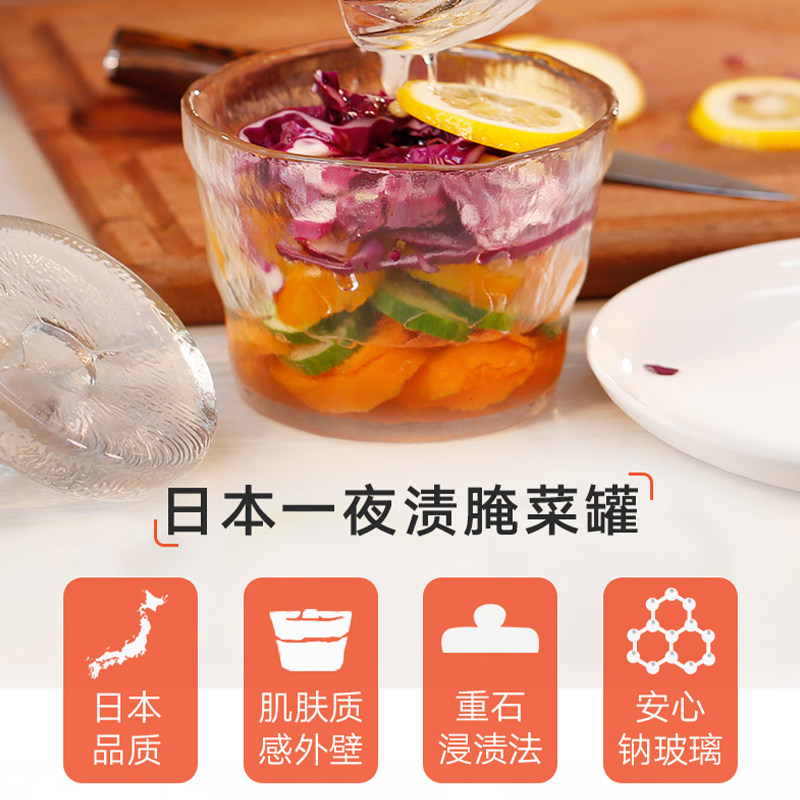 利快进口日本Kinto一夜渍腌菜罐玻璃密封罐子泡菜坛子厨房玻璃罐