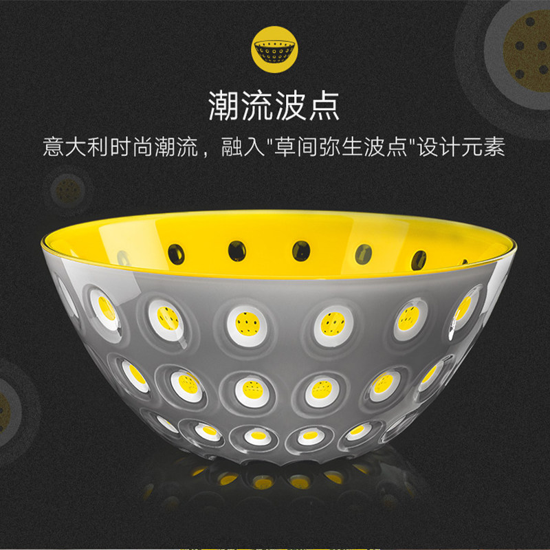 利快进口意大利Guzzini幻影波点碗时尚多彩欧式餐具沙拉碗树