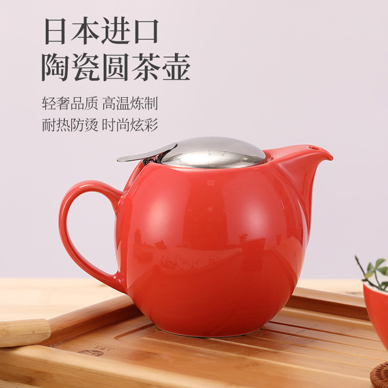 利快进口日本Zero japan圆茶壶陶瓷茶具茶壶泡茶壶单壶日式水壶