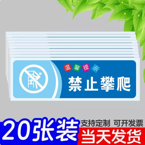 仟品PP背胶防水不褪色自带背胶