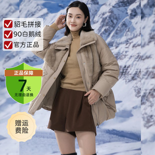 特瑞娜羽绒服水貂毛领拼接鹅绒服高端大气上档次冬季厚款外套