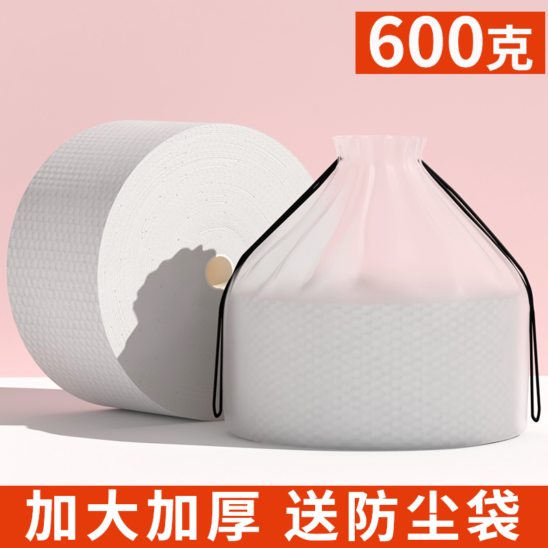 【央ma力荐】洗脸巾大卷纯棉加厚