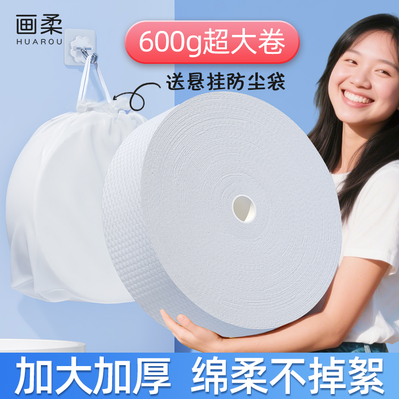 【批发更实惠】美容院专用洗脸巾