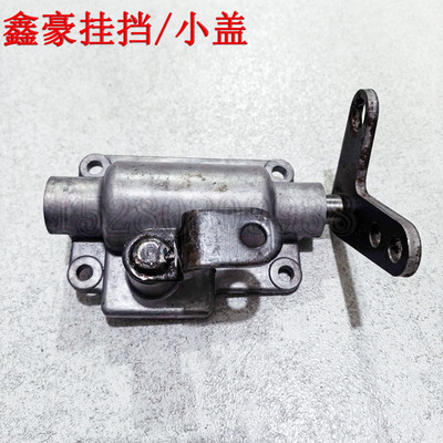 鑫豪75A/B/E/903轮式挖机配件 福建福州长齿B6变速箱挂挡上盖小盖