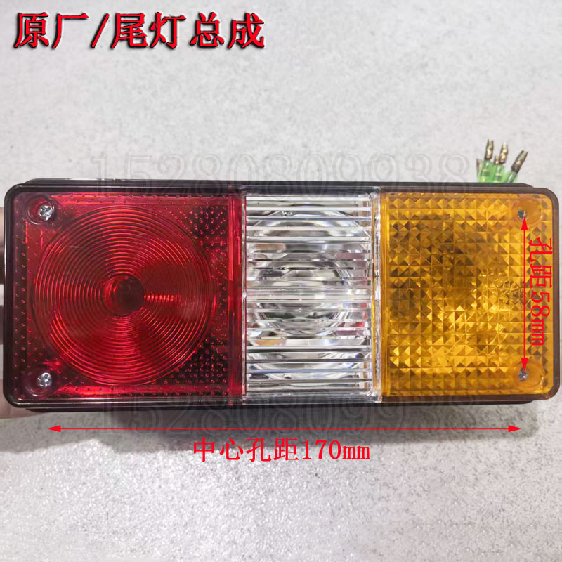 新源远山65/75-8-9轮式挖掘机LED三色尾灯总成灯盖壳后刹车倒车灯