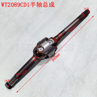 三江重工60/65/75/85轮式挖掘机配件 万腾车桥WT2089前桥半轴总成