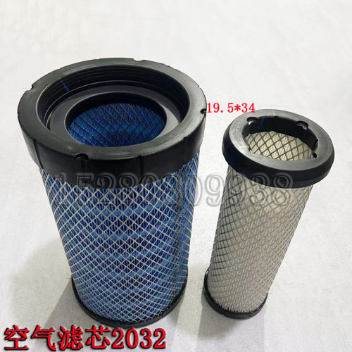 新源C115/C120G4/C95W轮式挖掘机配件 空气滤芯K2032 沥芯过滤器