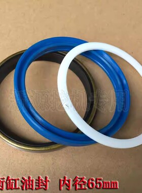新源C/B75-80/C85-9轮式挖掘机配件 前桥平衡油缸油封 减震密封圈