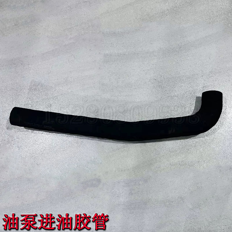 新源CB75-80/C85-9T轮式挖机配件 液压油油箱到大泵胶管 进油管