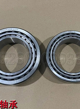 沃尔华宝鼎75-80-8595轮式挖机连盛20602080前桥半轴套管轮芯轴承