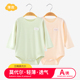 宝宝睡衣女三角哈衣夏无骨空调服 薄款 莫代尔婴儿包屁衣夏季 男长袖