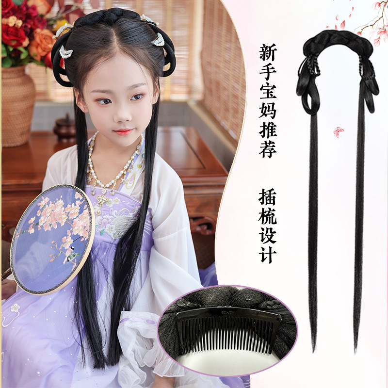 儿童古风汉服假发包古装一体式排梳发箍假发女童造型发饰发髻头饰